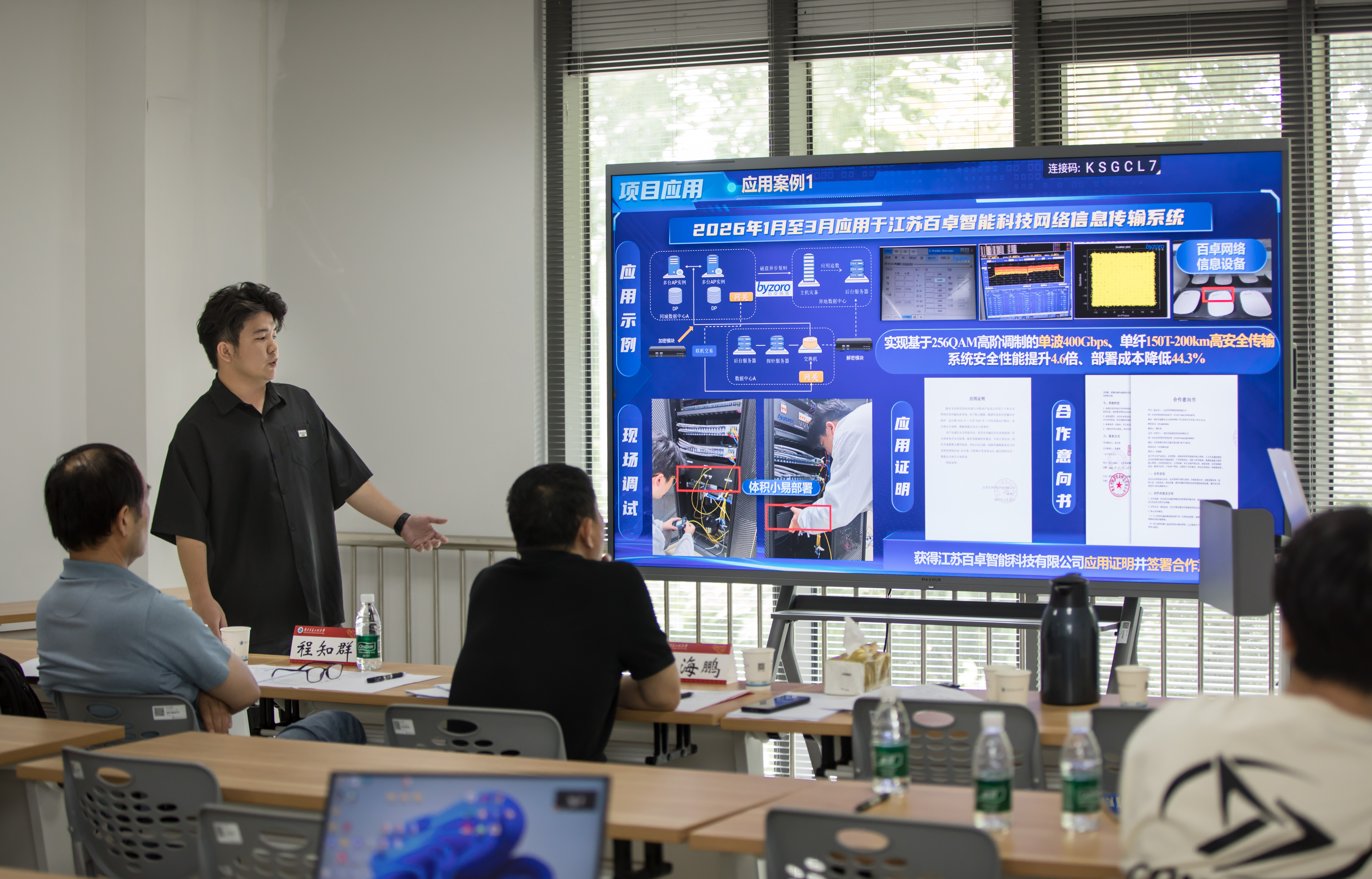 微信图片_20260614151320.jpg